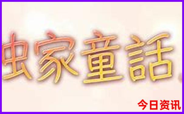四川旅游攻略五日游